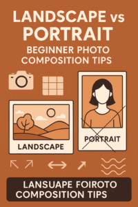 Landscape vs Portrait